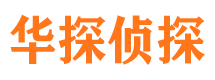 镇赉外遇出轨调查取证